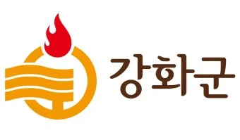 강화군 로고